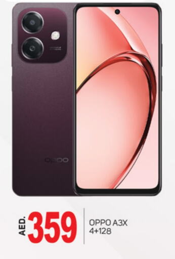 OPPO available at TALAL MARKET in UAE - Abu Dhabi