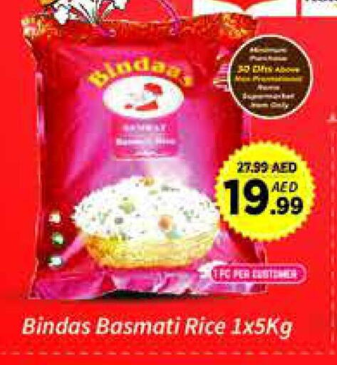 Basmati / Biryani Rice available at AIKO Mall and AIKO Hypermarket in UAE - Dubai