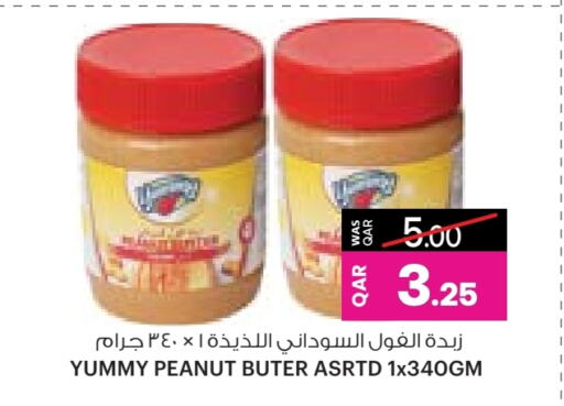 الصلصات والسبريد in أنصار جاليري, قطر Offers - قطر available at أنصار جاليري in قطر - الريان