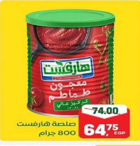 available at جلهوم ماركت in Egypt - القاهرة