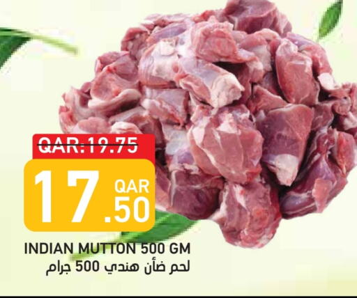 لحم الضأن / الغنم available at رامبو مارت in قطر - الشمال