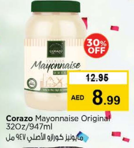 الصلصات والسبريد in نستو هايبرماركت, UAE Offers - الإمارات العربية المتحدة مايونيز available at نستو هايبرماركت in الإمارات العربية المتحدة , الامارات - دبي
