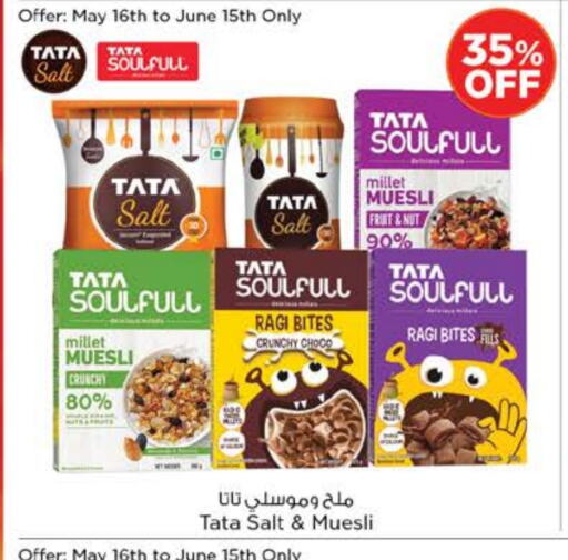 الحبوب والقطع in نستو هايبرماركت, UAE Offers - الإمارات العربية المتحدة حبوب الإفطار available at نستو هايبرماركت in الإمارات العربية المتحدة , الامارات - دبي