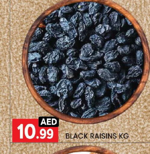 available at LIYAKKAS HYPERMARKET LLC in UAE - Abu Dhabi