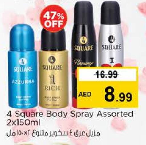 available at Nesto Hypermarket in UAE - Al Ain