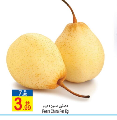 Fresh Fruits in Sun and Sand Hypermarket, UAE Offers - United Arab Emirates from China available at Sun and Sand Hypermarket in UAE - Ras al Khaimah