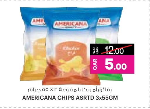 available at أنصار جاليري in قطر - الشمال