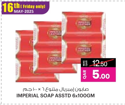 available at Ansar Gallery in Qatar - Umm Salal