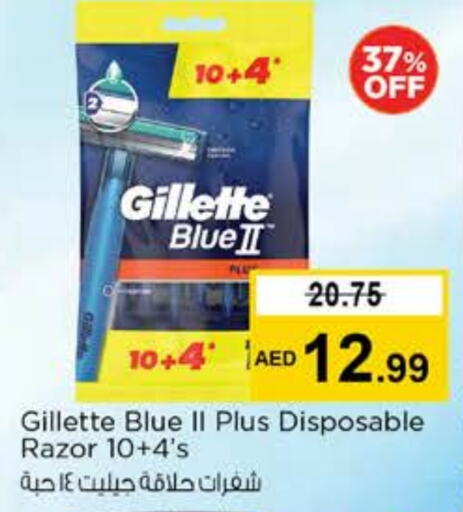 GILLETTE Razor available at Nesto Hypermarket in UAE - Sharjah / Ajman