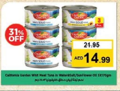 CALIFORNIA GARDEN Tuna - Canned available at Nesto Hypermarket in UAE - Ras al Khaimah