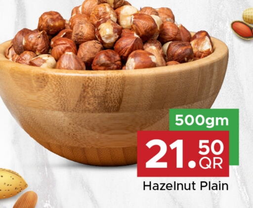 الفواكه المجففة و التمور in مركز التموين العائلي, قطر Offers - قطر available at مركز التموين العائلي in قطر - الريان