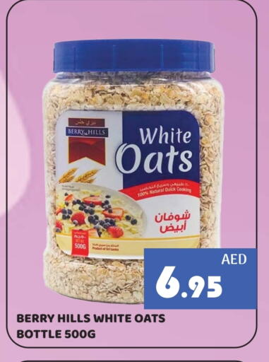 Cereals & Bars in Kerala Hypermarket, UAE Offers - United Arab Emirates Oats available at Kerala Hypermarket in UAE - Ras al Khaimah