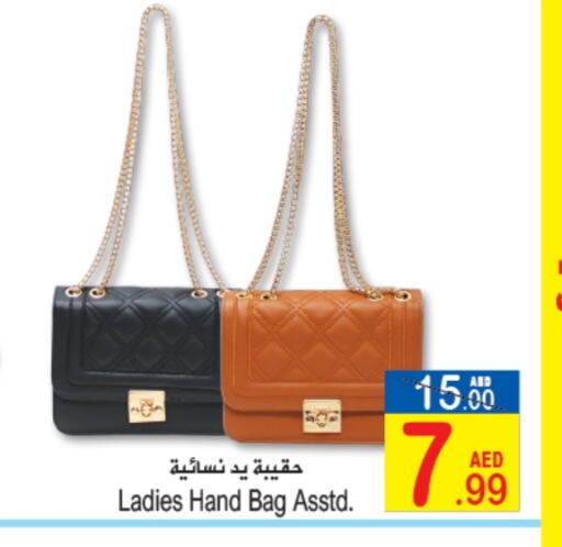 available at سن اند ساند هايبر ماركت ذ.م.م in الإمارات العربية المتحدة , الامارات - رَأْس ٱلْخَيْمَة