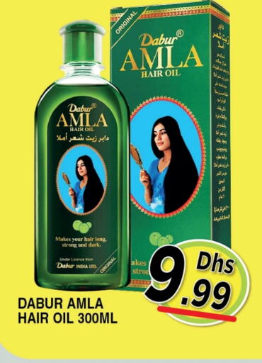 Hair Care in Ain Al Madina Hypermarket, UAE Offers - United Arab Emirates DABUR Hair Oil available at Ain Al Madina Hypermarket in UAE - Sharjah / Ajman