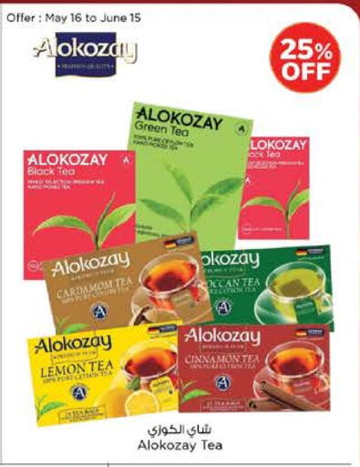 ALOKOZAY Green Tea available at Nesto Hypermarket in UAE - Al Ain