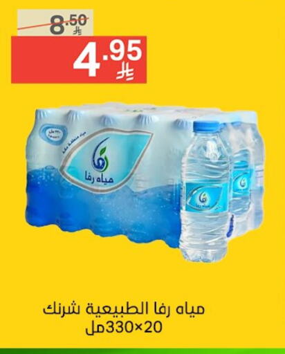 available at نوري سوبر ماركت‎ in مملكة العربية السعودية, السعودية, سعودية - جدة