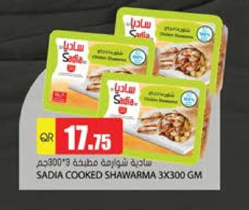 available at Grand Hypermarket in Qatar - Al-Shahaniya