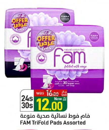FAM available at SPAR in Qatar - Al Rayyan