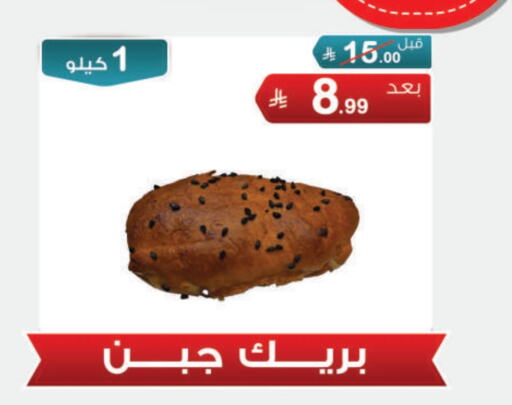available at Al Rasheed Markets in KSA, Saudi Arabia, Saudi - Riyadh