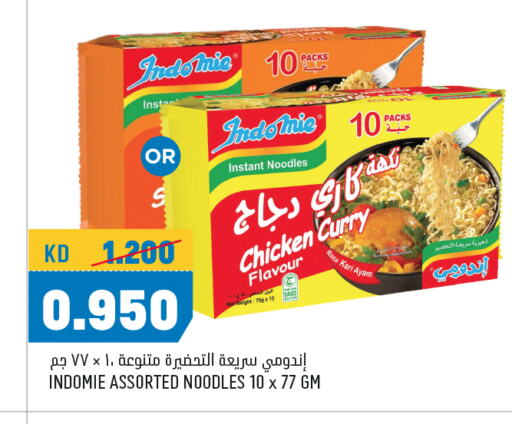 INDOMIE Noodles available at Oncost in Kuwait - Ahmadi Governorate
