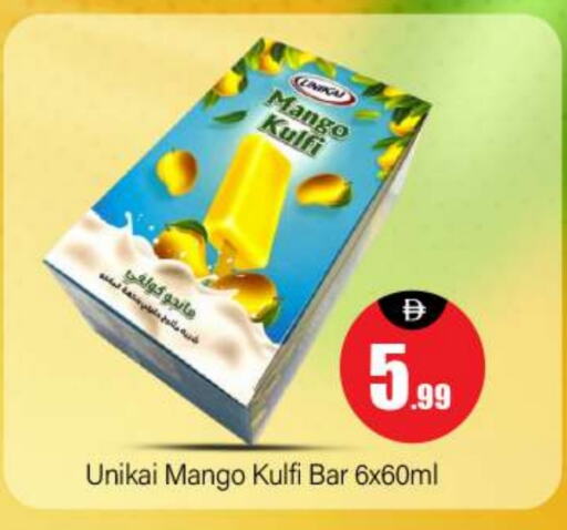 Mango available at BIGmart in UAE - Abu Dhabi