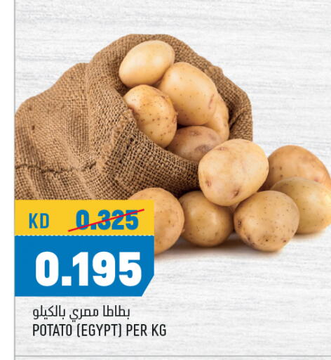 بطاطا from Egypt available at أونكوست in الكويت - محافظة الأحمدي