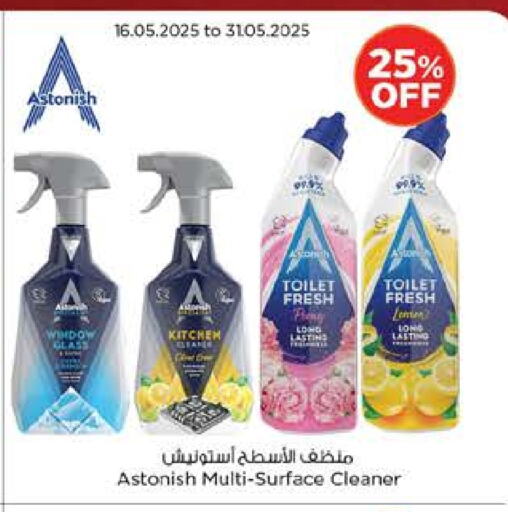 available at نستو هايبرماركت in الإمارات العربية المتحدة , الامارات - ٱلْعَيْن‎