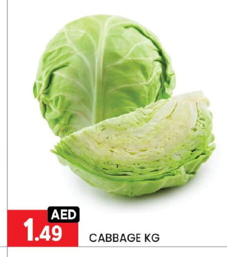 Cabbage available at LIYAKKAS HYPERMARKET LLC in UAE - Abu Dhabi