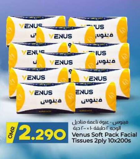 available at ك. الم. للتجارة in عُمان - مسقط‎