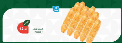 available at Panda  in Egypt - Cairo