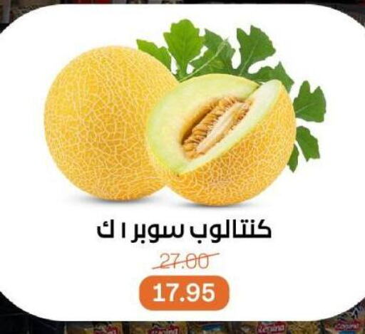 فاكهة طازجة in بيت الجملة, Egypt Offers - Egypt available at بيت الجملة in Egypt - القاهرة
