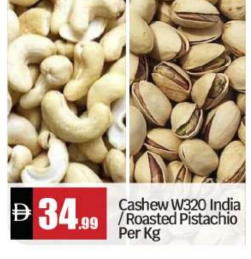 available at بيج مارت in الإمارات العربية المتحدة , الامارات - أبو ظبي