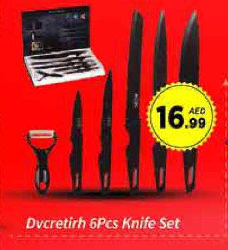 Cookware in AIKO Mall and AIKO Hypermarket, UAE Offers - United Arab Emirates available at AIKO Mall and AIKO Hypermarket in UAE - Dubai