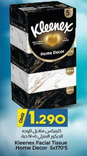 available at ك. الم. للتجارة in عُمان - مسقط‎