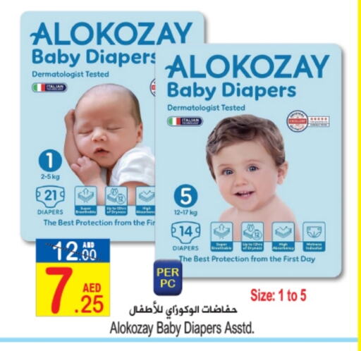 ALOKOZAY available at Sun and Sand Hypermarket in UAE - Ras al Khaimah