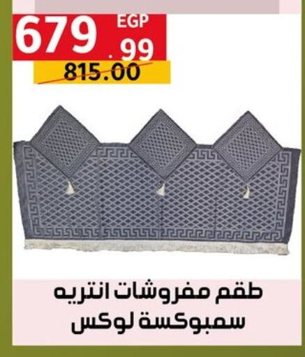 available at الحبيب ماركت in Egypt - القاهرة