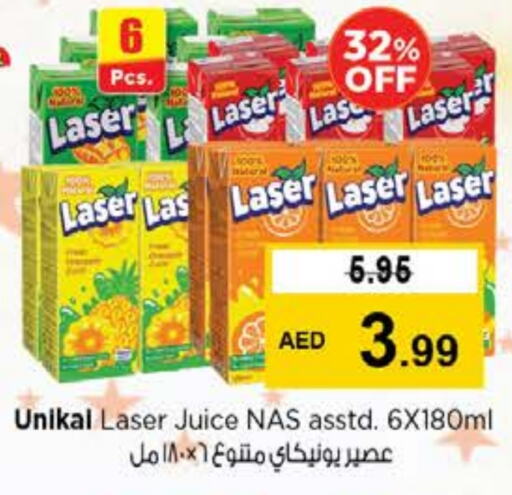 العصائر و المشروبات in نستو هايبرماركت, UAE Offers - الإمارات العربية المتحدة available at نستو هايبرماركت in الإمارات العربية المتحدة , الامارات - دبي