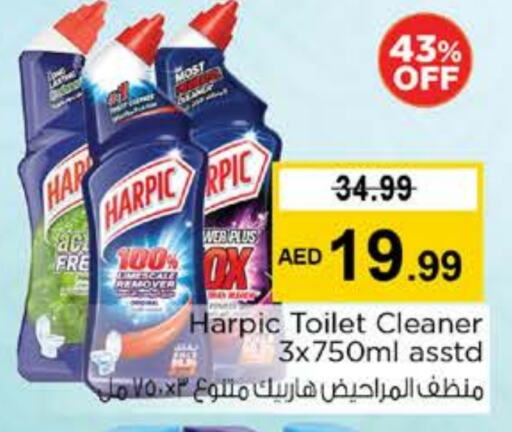 هاربيك منظف المرحاض / البالوعة available at نستو هايبرماركت in الإمارات العربية المتحدة , الامارات - الشارقة / عجمان