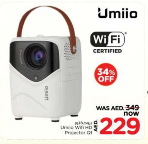 التلفزيون والبروجكتر in نستو هايبرماركت, UAE Offers - الإمارات العربية المتحدة available at نستو هايبرماركت in الإمارات العربية المتحدة , الامارات - الشارقة / عجمان