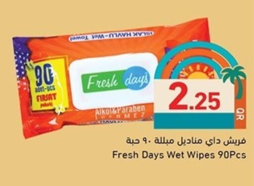 available at أسواق رامز in قطر - الضعاين