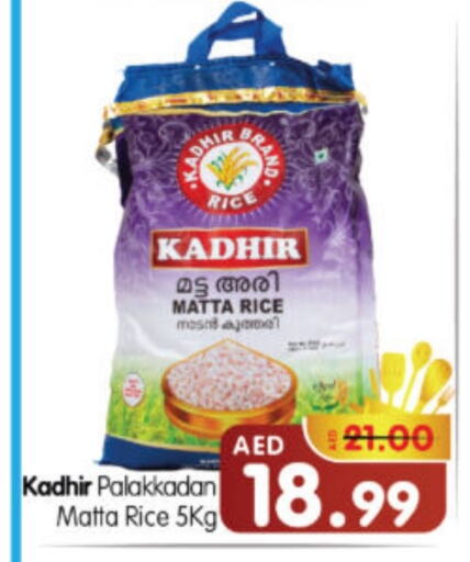 Matta Rice available at Al Madina Hypermarket in UAE - Abu Dhabi