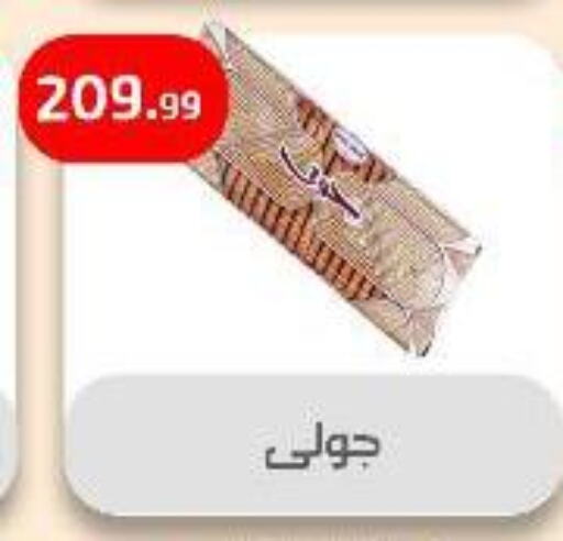 البسكويت in مؤسسة ايهاب البرنس, Egypt Offers - Egypt available at مؤسسة ايهاب البرنس in Egypt - القاهرة