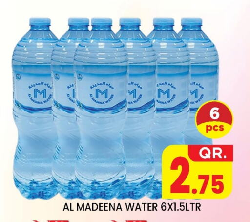 available at نيو ستوب اند شوب @فريج بن عمران in قطر - الوكرة