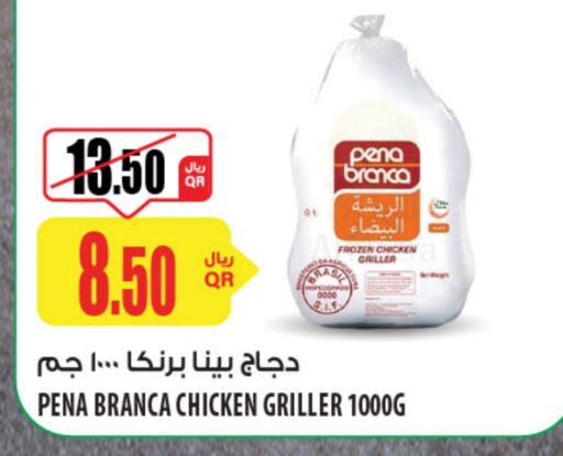 PENA BRANCA available at Al Meera in Qatar - Al Wakra