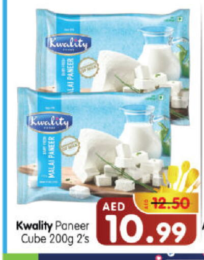 available at Al Madina Hypermarket in UAE - Abu Dhabi