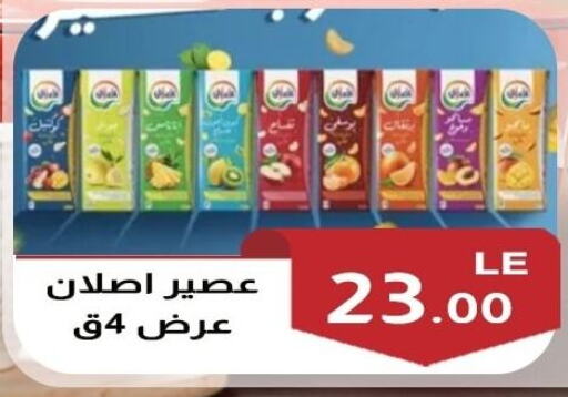 available at Hyper A2Z in Egypt - Cairo