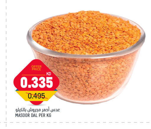 available at Gulfmart in Kuwait - Ahmadi Governorate