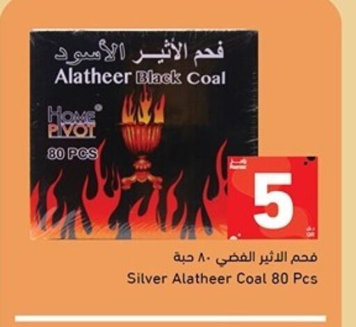 available at Aswaq Ramez in Qatar - Umm Salal