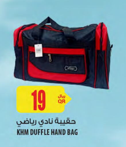 available at شركة الميرة للمواد الاستهلاكية in قطر - الريان