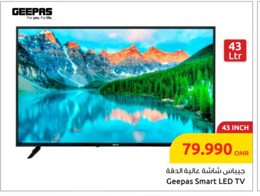 available at Sultan Center  in Oman - Muscat
